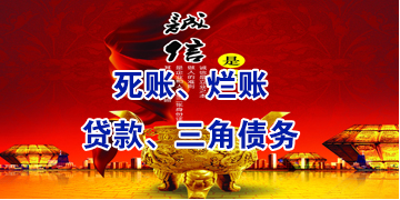 延寿要债公司