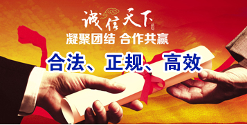 延寿讨账公司